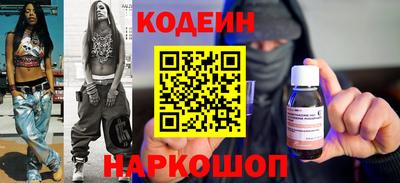 ALPHA-PVP Чапаевск