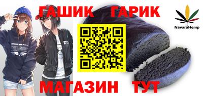 альфа пвп Чебаркуль