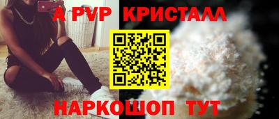 винт Чебоксары