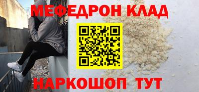 прущие крисы Уссурийск