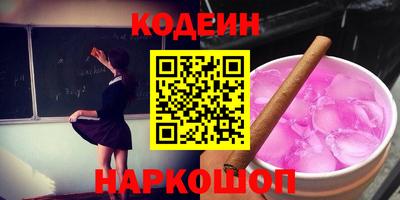 альфа пвп Чебаркуль
