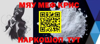 винт Чебоксары