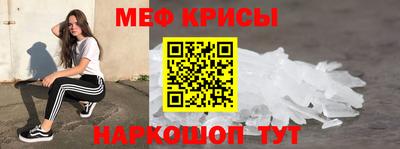 альфа пвп Чебаркуль