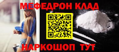 ALPHA-PVP Чапаевск
