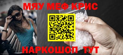 альфа пвп Чебаркуль
