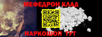 альфа пвп Чебаркуль