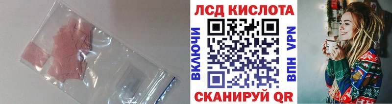 где купить   Отрадный  ЛСД экстази ecstasy 