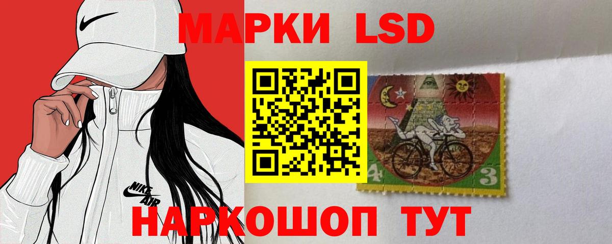 ЛСД экстази кислота  Вход с VPN  Отрадный  LSD-25 экстази кислота 