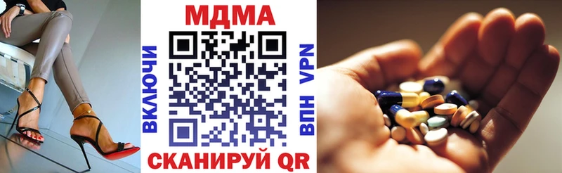 MDMA VHQ  Отрадный 