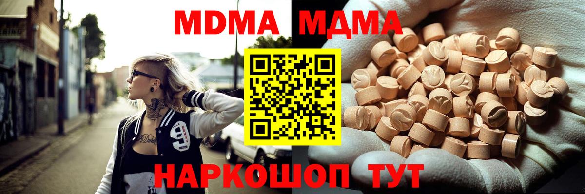 Бошки Шишки Отрадный