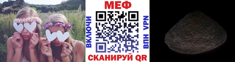 МЯУ-МЯУ 4 MMC  Отрадный 