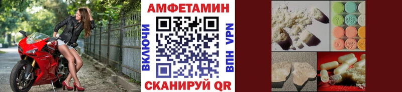 Метамфетамин мет  Отрадный 