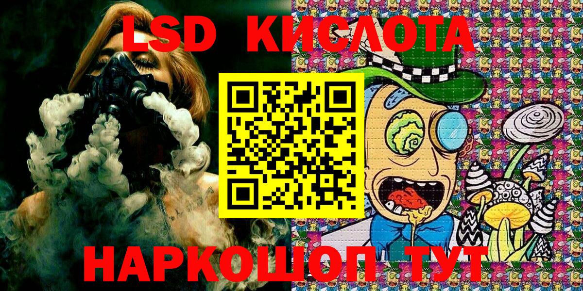 Отрадный  Наркотические марки 1,8мг  Вход с VPN 