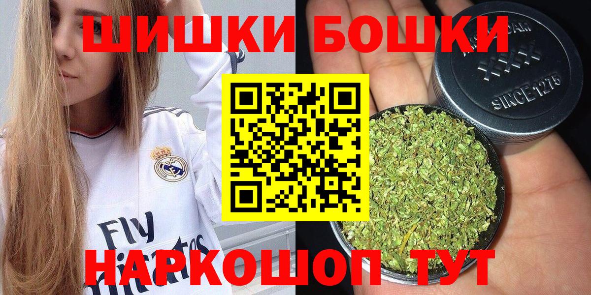 Каннабис VHQ  Шишки марихуана VHQ  Вход с VPN  Отрадный  МАРИХУАНА THC 21% 